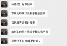 真的尷尬到爆XDD