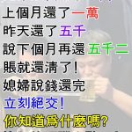 知道答案的人太聰明了!