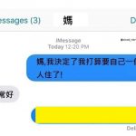還真是孝順