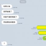 我都不知道你口味這麼重