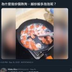 黑暗料理界大師