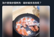 黑暗料理界大師