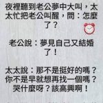 難怪會被嚇到…