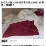 年輕人終究還是年輕人