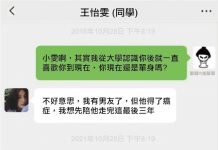 難能可貴的真情