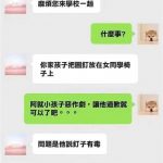 也不知道是從哪裡學來的…