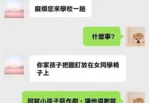 也不知道是從哪裡學來的…