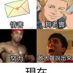 以前的追愛方式單純多了