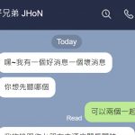 所以…哪個是哪個??