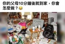 萬無一失的好方法