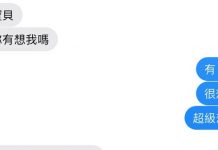 求生欲太強也不是件好事