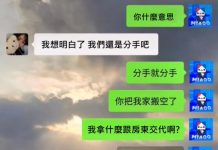 把偷竊合理化的方法