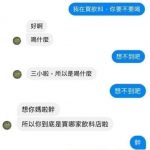還真的是想不到吧