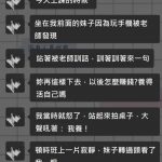 傷害不高但侮辱性極強