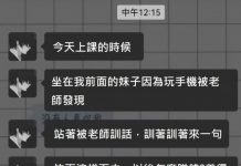 傷害不高但侮辱性極強