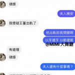 這效率…