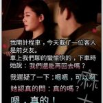 說到要做到喔!!