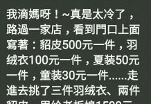 這算是廣告不實吧