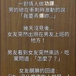 你不尷尬,尷尬的就是別人