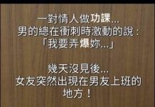 你不尷尬,尷尬的就是別人