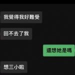 是真的回不去了