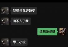 是真的回不去了