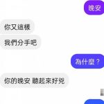 突然好想單身