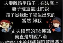 驚世夫妻高手過招