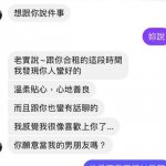 你以為我會上當?