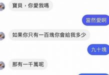 這回答我給滿分