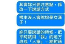 還是放棄治療吧…