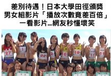 不用多說明了吧😎答案就在畫面中😏😏