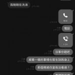 女友外宿「躲被窩視訊」!男傻眼:當我沒看過棉被?心累問該信嗎