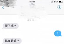 我和前任已經分手2次,這次當我已經下定決心要忘記他時,他竟然直接做了讓我「傻眼」的事情…