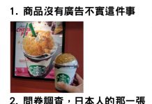 水溝裡養錦鯉、隨時自動排隊!23張說服大家「日本其實是異世界」的驚奇照