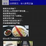 漂亮女房東敲門「下麵給他吃」…他公布真相網友喊:還不快上😏