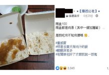 他買兩盒白飯淋滷汁,結帳居然被收一百元,他傻眼:是我吃米不知道米價?