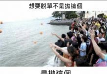 史上最速脫單法則