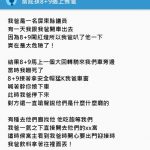 爸爸按喇叭遭宮廟8+9嗆聲,一氣之下他「這個舉動」讓人全跪了…真服了!