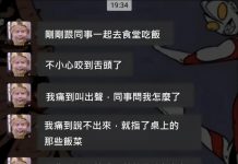 老闆現在很火