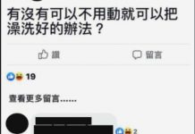 網友一定會給你最好的解答