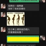 有錢人的答案就是不一樣