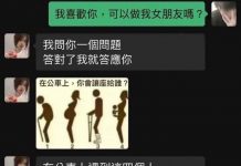 有錢人的答案就是不一樣