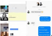 法國妹加好友 他「台式英文」狂聊30分 網笑到併軌