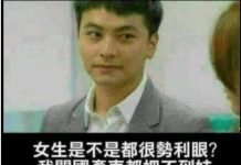 國產車把不到妹?