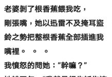 己所不欲勿施於人