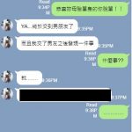 語出驚人死不休