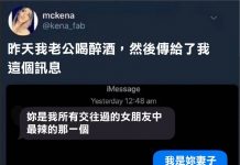 再醉都還是要有求生慾