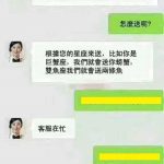 說話要算話啊!!