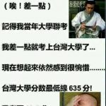 這個差一點真的差很多